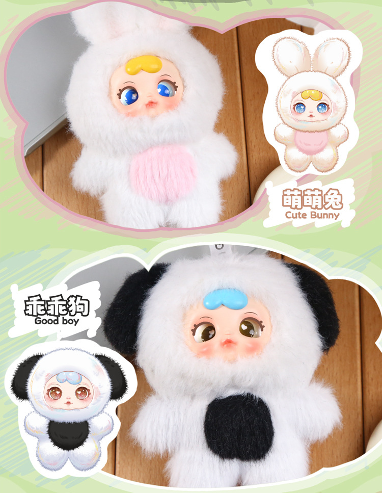 Cartoon plush girl milk candy blind box, trendy plush toy, plush pendant blind box, cute animal party blind box decoration pic 6