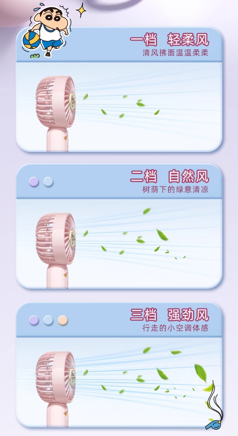 三丽鸥正版授权手持迷你风扇可爱卡通库洛米夏日清凉学生小风扇详情14