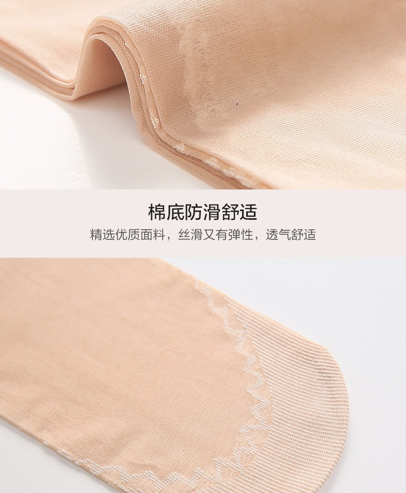 女士黑丝短袜子春夏防勾丝耐磨超薄棉底中筒肉色ins潮水晶袜批发详情10