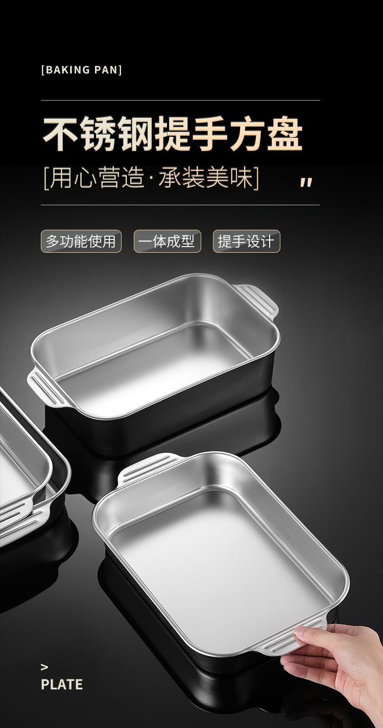 【爆款代发专供】不锈钢烤鱼盘加厚深托盘电磁炉商用小龙虾烧烤盘详情1