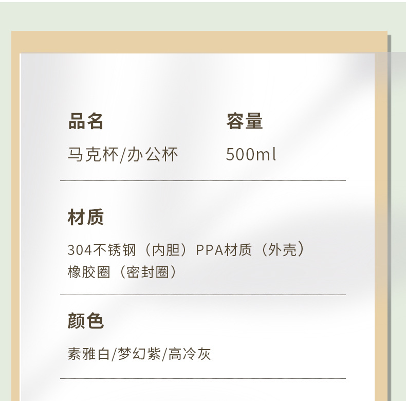 跨境304不锈钢马克杯保温杯咖啡杯防漏带盖白领办公杯批发礼品杯详情14