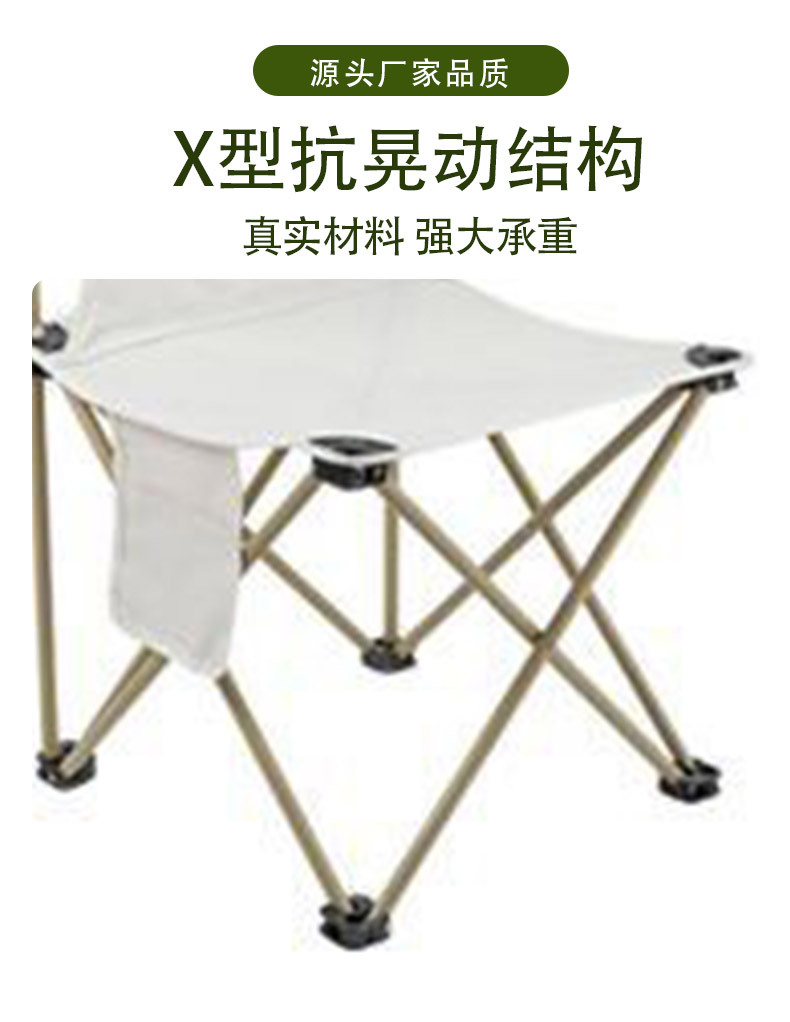 户外折叠桌椅套装  便携式野餐烧烤露营桌椅  简约桌椅套装组合详情7
