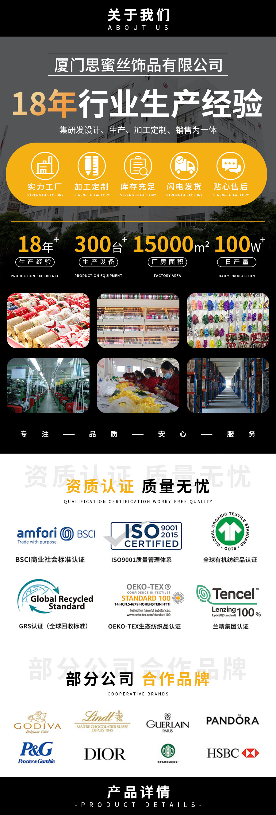 思蜜丝天鹅绒丝带圣诞节圣诞树花环装饰撒粉金色闪光拷金丝边织带详情1