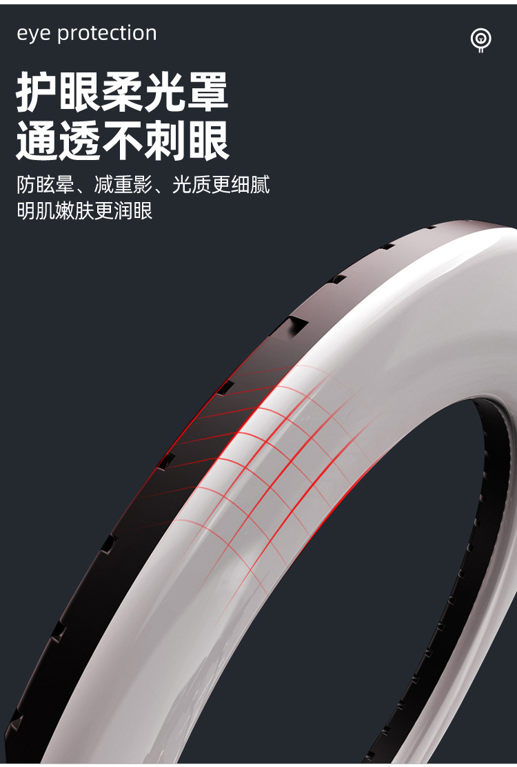 18寸补光灯_11