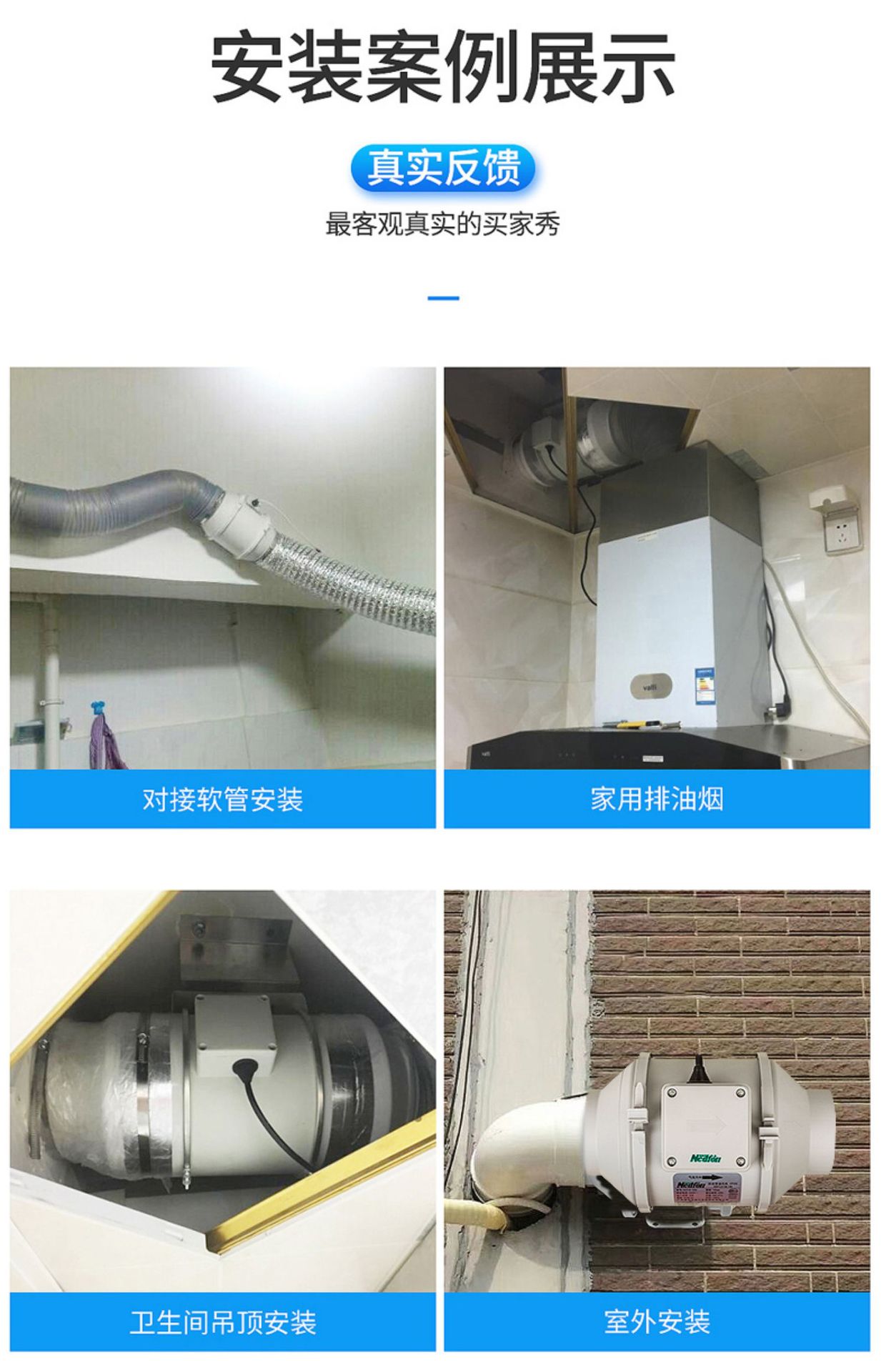 绿岛风管道风机酒店换气扇强力静音排气扇斜流增压抽风机4/6/8寸详情12