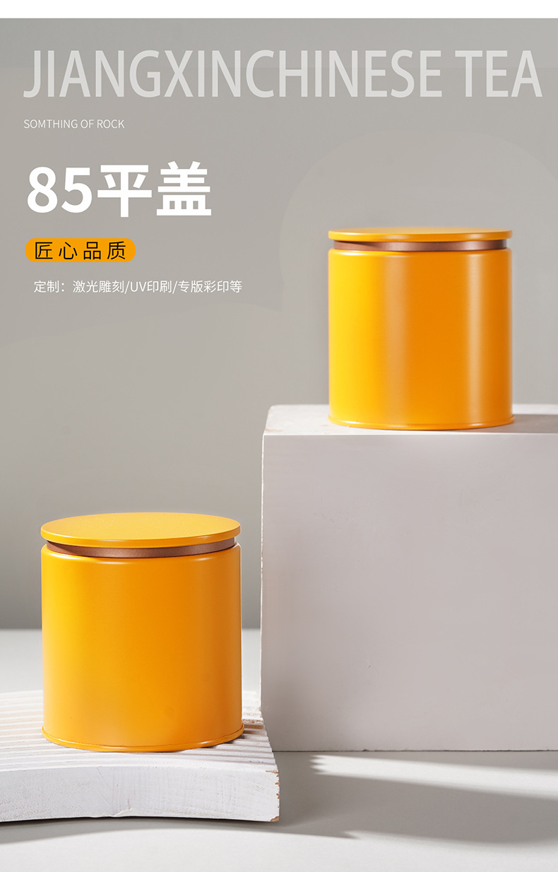 Wholesale of new round tea cans in various sizes, iron cans, flat LIDS, small tea cans, empty cans, tinplate tea boxes, and iron boxes pic 12