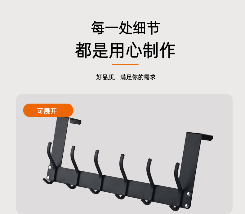 门后挂钩免打孔挂衣钩卧室门上挂钩浴室门挂钩收纳衣帽钩置物架详情6