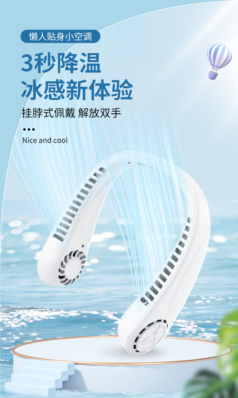 New neck-hanging fan USB charging small outdoor portable light sound turbine neck bladeless mini wind pic 28