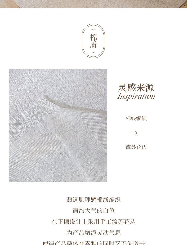 北欧桌布棉麻高级感桌布茶几布流苏边台布防尘华夫格餐布圆桌布详情3
