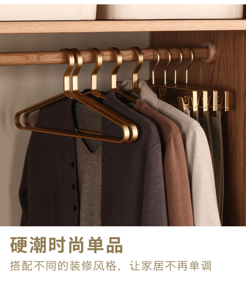 Space aluminum alloy clothes hanger for hanging clothes, home seamless stainless steel clothes hanger, clothes hanging rack, clothes drying support, balcony light luxury pic 5