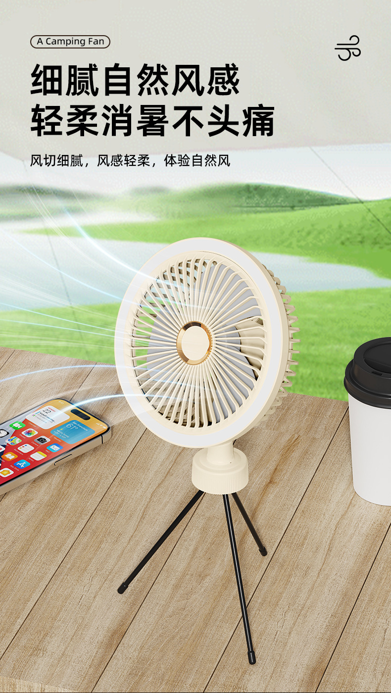 户外露营风扇便携式随身USB充电小风扇超长续航野营钓鱼帐篷带灯详情11