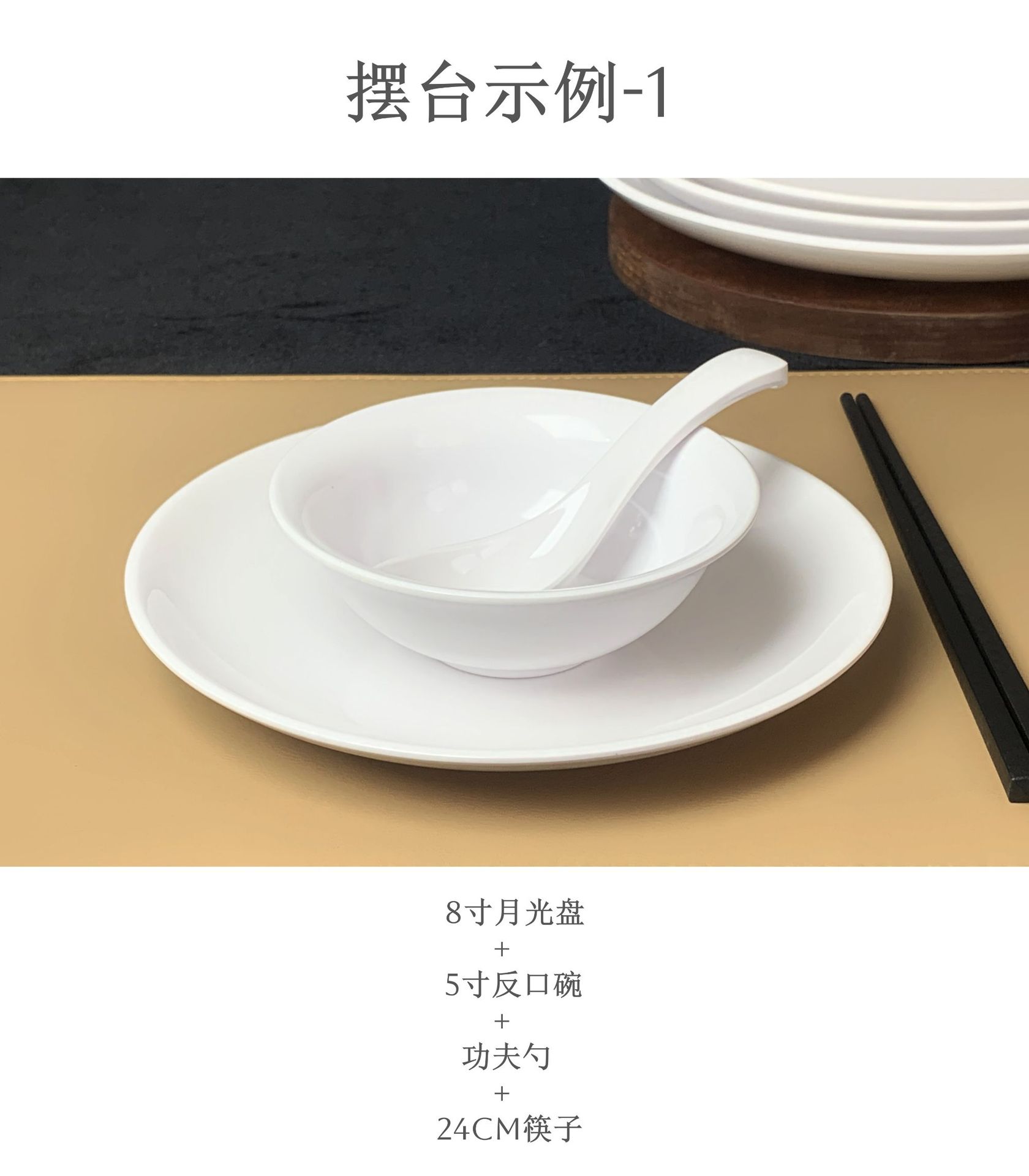 白色盘子密胺餐具圆盘平盘密胺餐盘商用快餐盘圆形西餐盘圆碟批发详情17