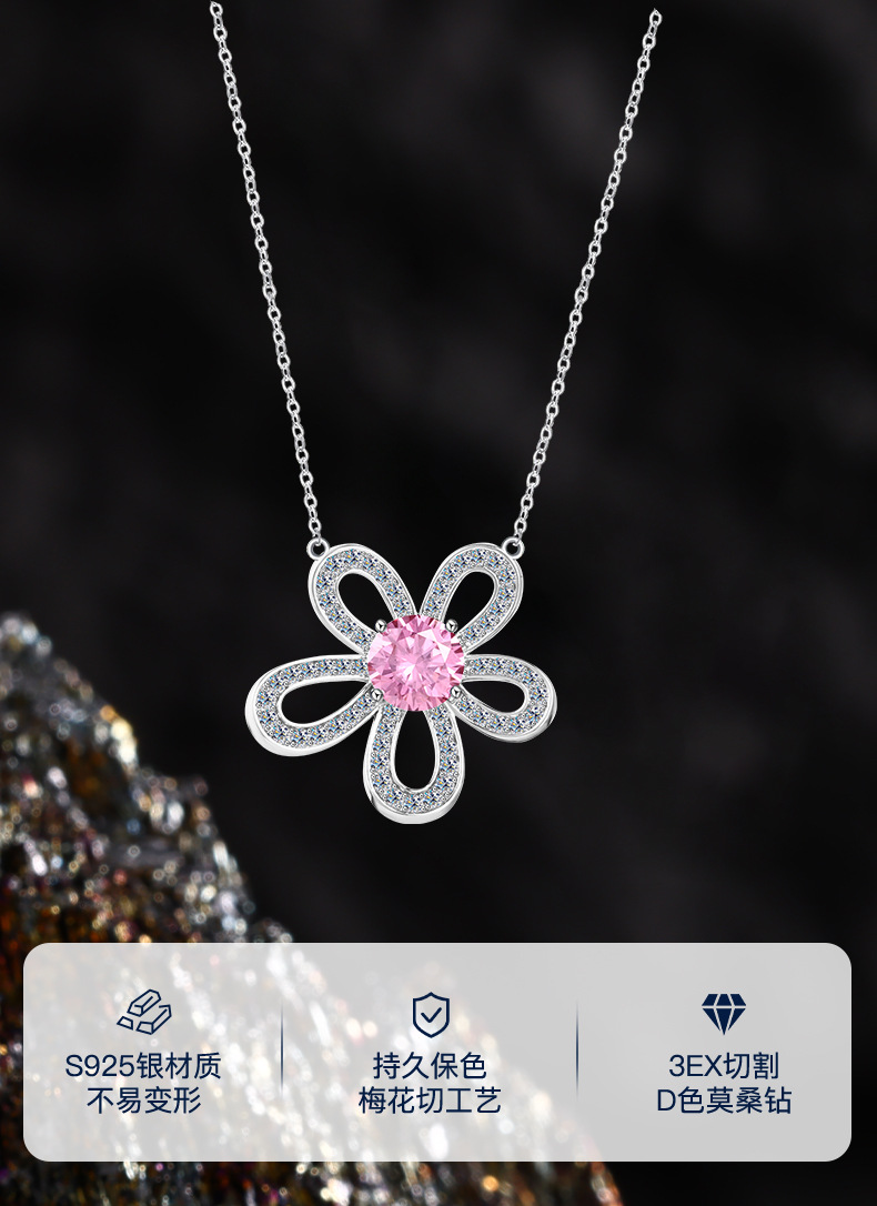 个性粉丝花朵莫桑石项链S925银复古轻奢锁骨链高级感百搭详情1