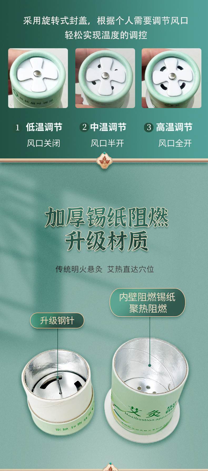 Moxibustion box, small suspended moxibustion cylinder can, portable moxibustion for home use, acupoint moxibustion tool, moxa grass and moxa stick column tool pic 8