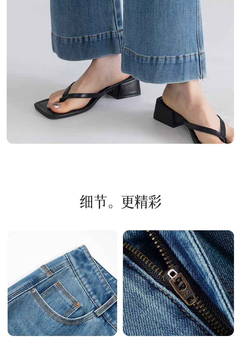 2025新款女式高腰微喇牛仔裤 不贴腿四面弹力显瘦直筒裤 小个子适合穿着的微喇裤详情12