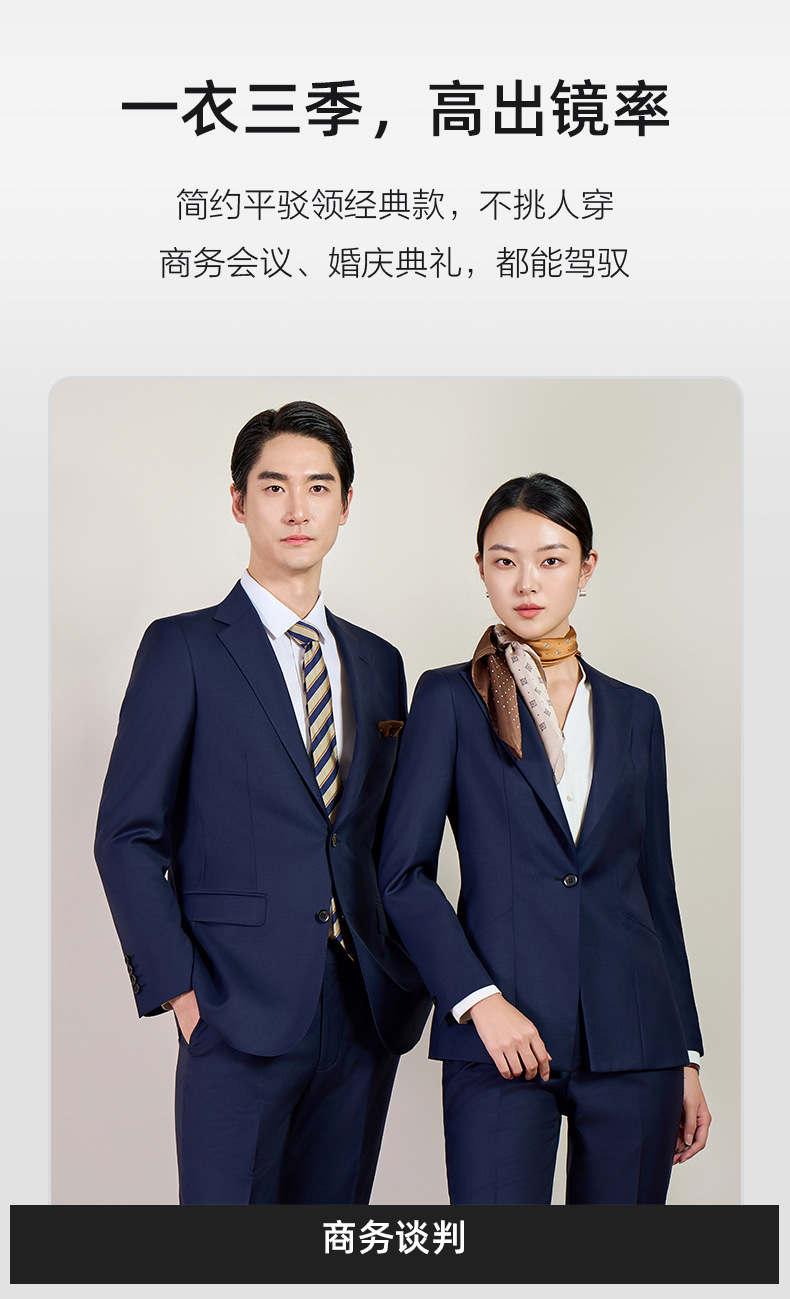 男士西装套装高级感正装混纺羊毛可机洗伴郎服婚礼定制西服外套男详情11