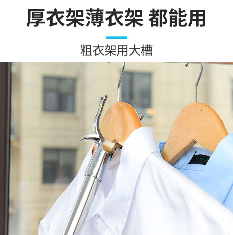 合金叉头不锈钢晾衣杆可伸缩撑衣杆晾衣叉晒衣杆可调节衣叉挂衣杆详情8