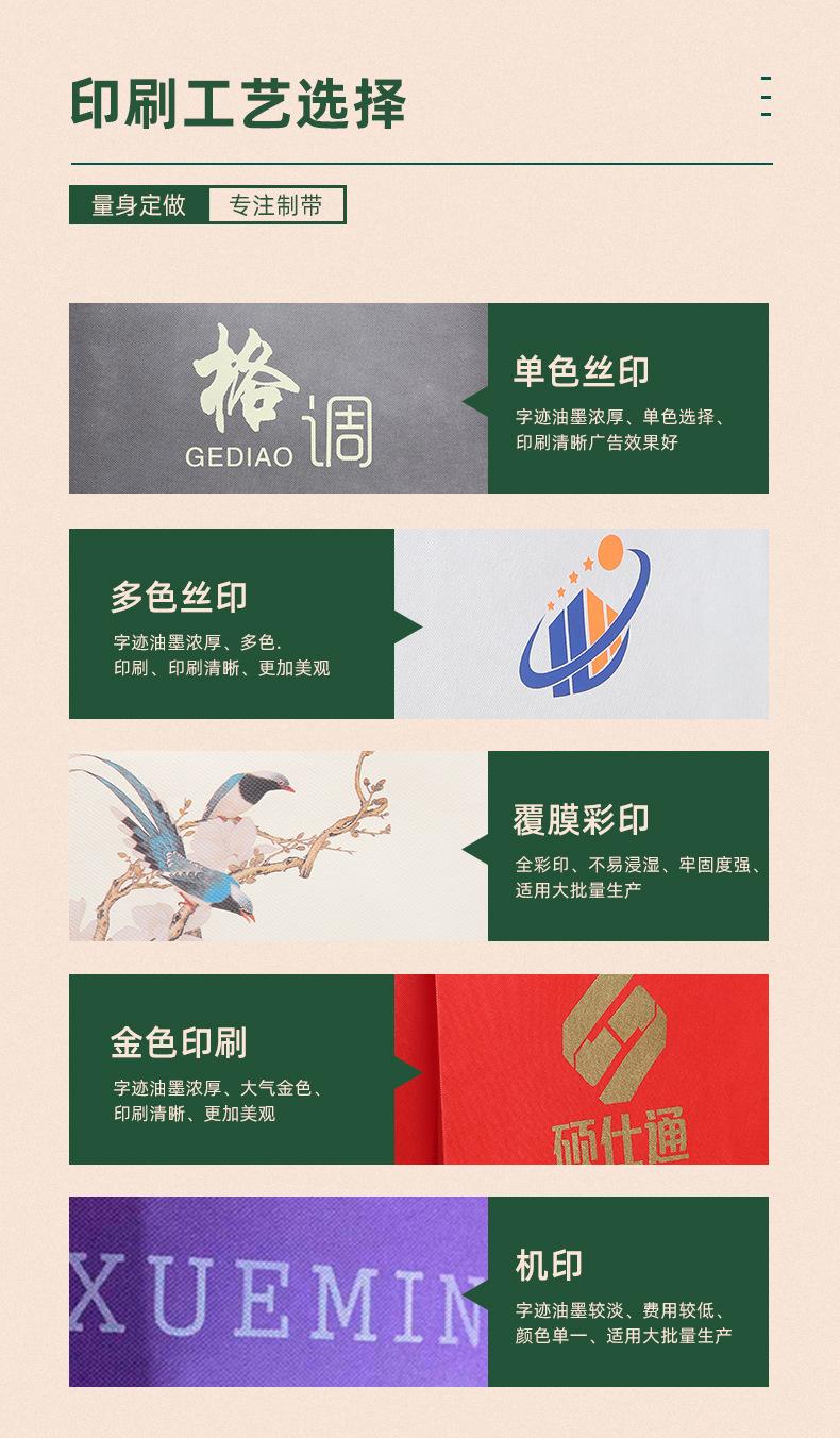 现货网红无纺布手提袋高级感定做定印logo加暗扣无纺布覆膜袋大号详情2
