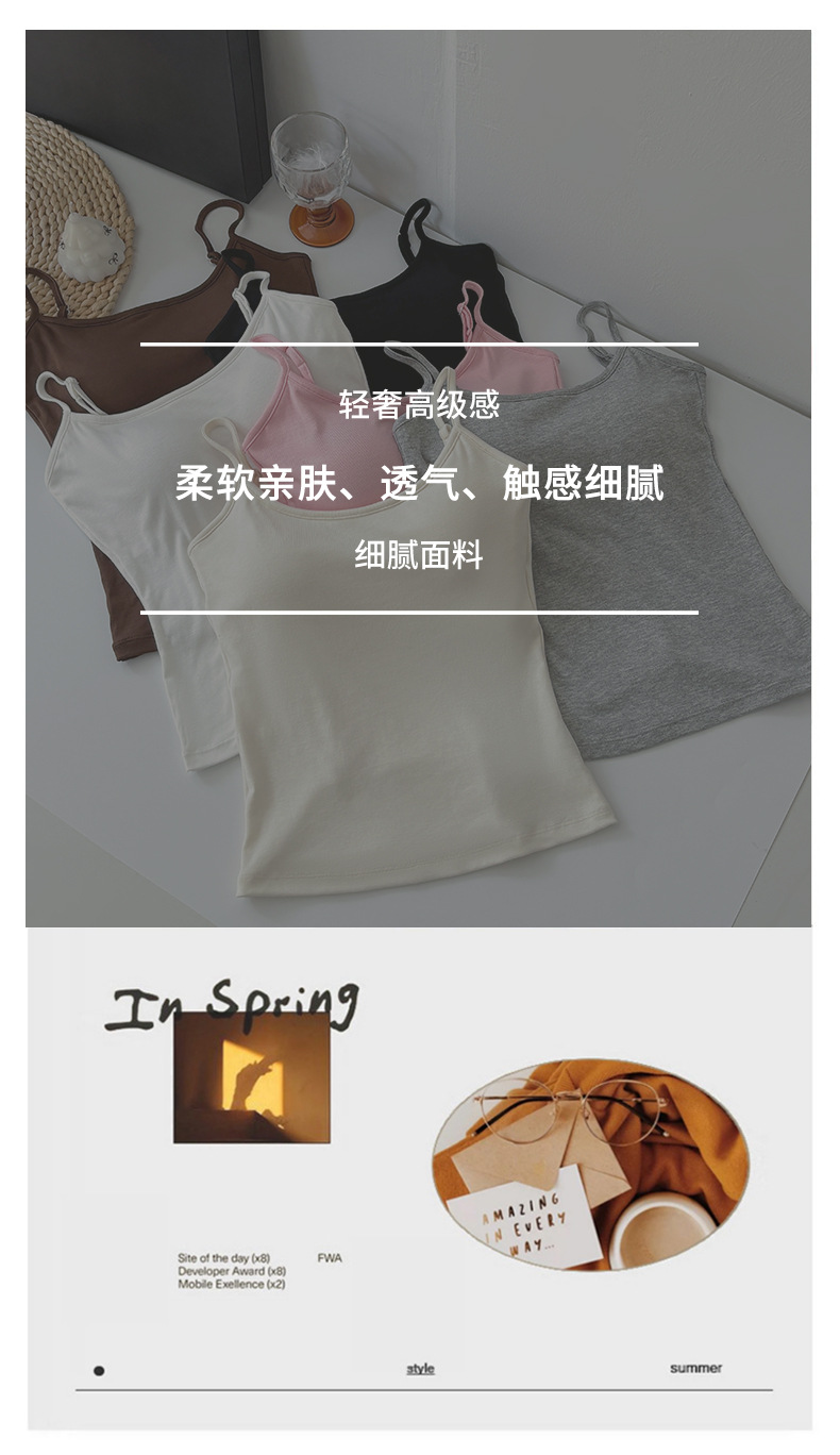 漫画胸小胸显大吊带背心女打底美背外扩带胸垫内搭辣妹外穿上衣夏详情3
