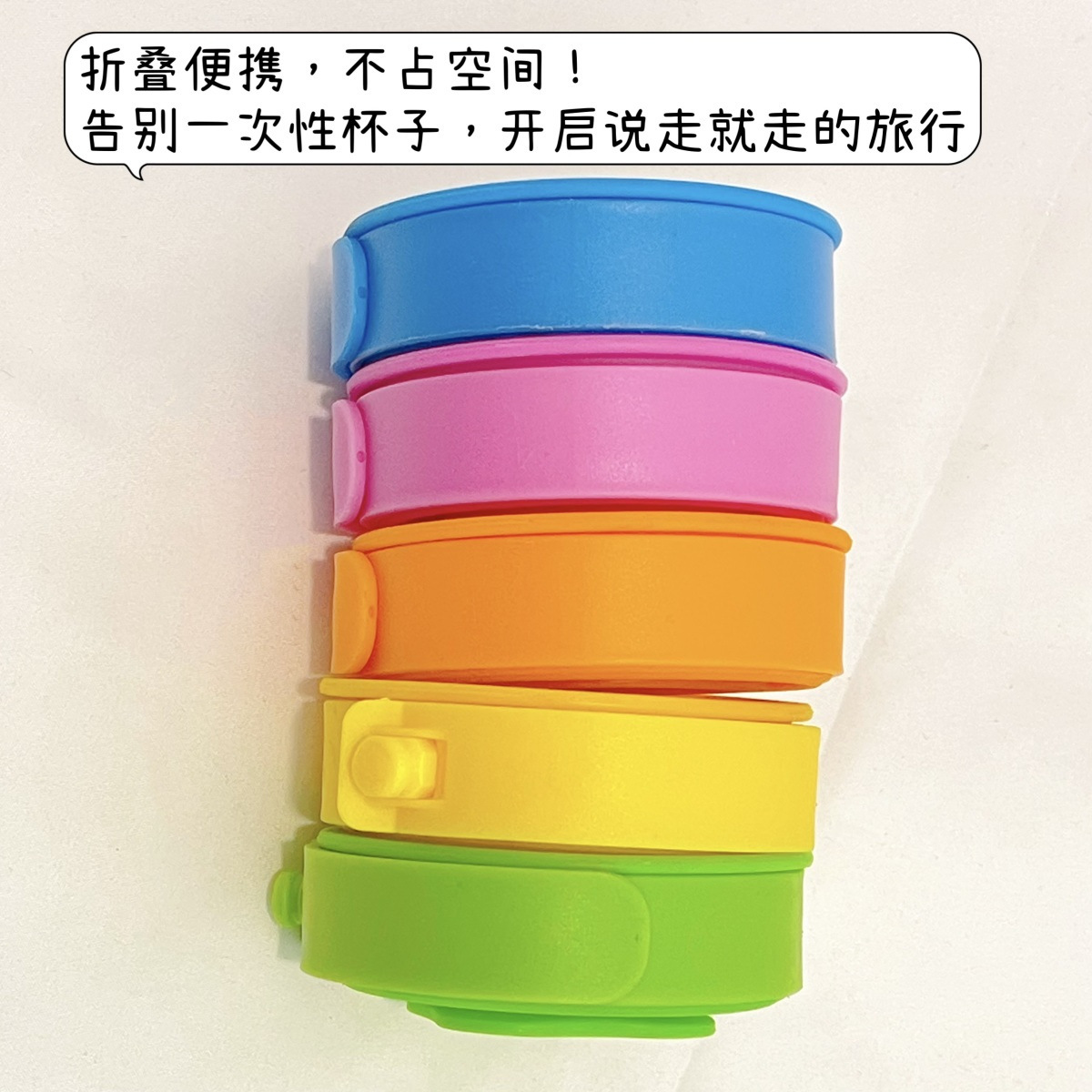 个性可折叠漱口杯水杯户外旅行迷你硅胶伸缩杯便携旅游泡茶杯水杯详情15