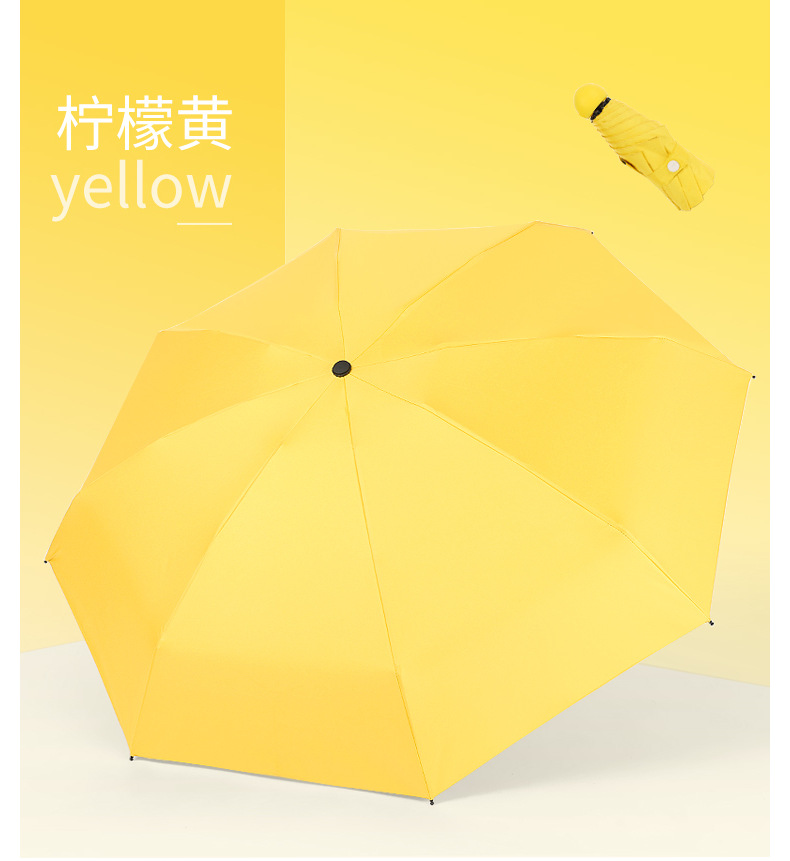 一件代发五折伞8骨加大防风晴雨伞黑胶防晒遮阳口袋伞迷你太阳伞详情28