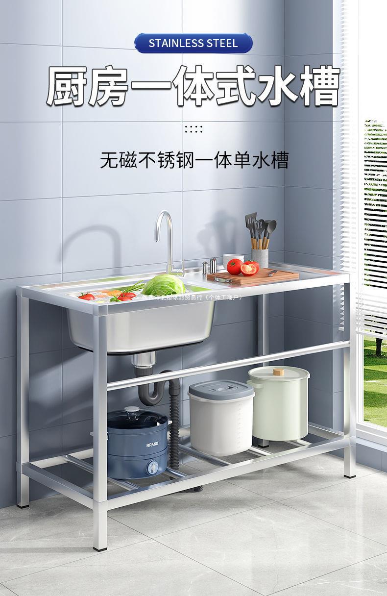 商用家用不锈钢水槽带支架厨房单双水池洗碗洗菜洗手盆带平台食堂详情1