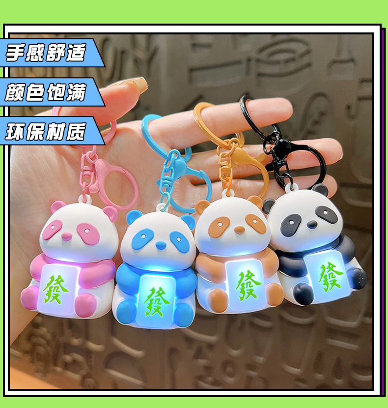 Creative Fortune Panda luminous keychains, cute figurines, pendants, bags, decorative small gifts, wholesale key chains and accessories pic 7