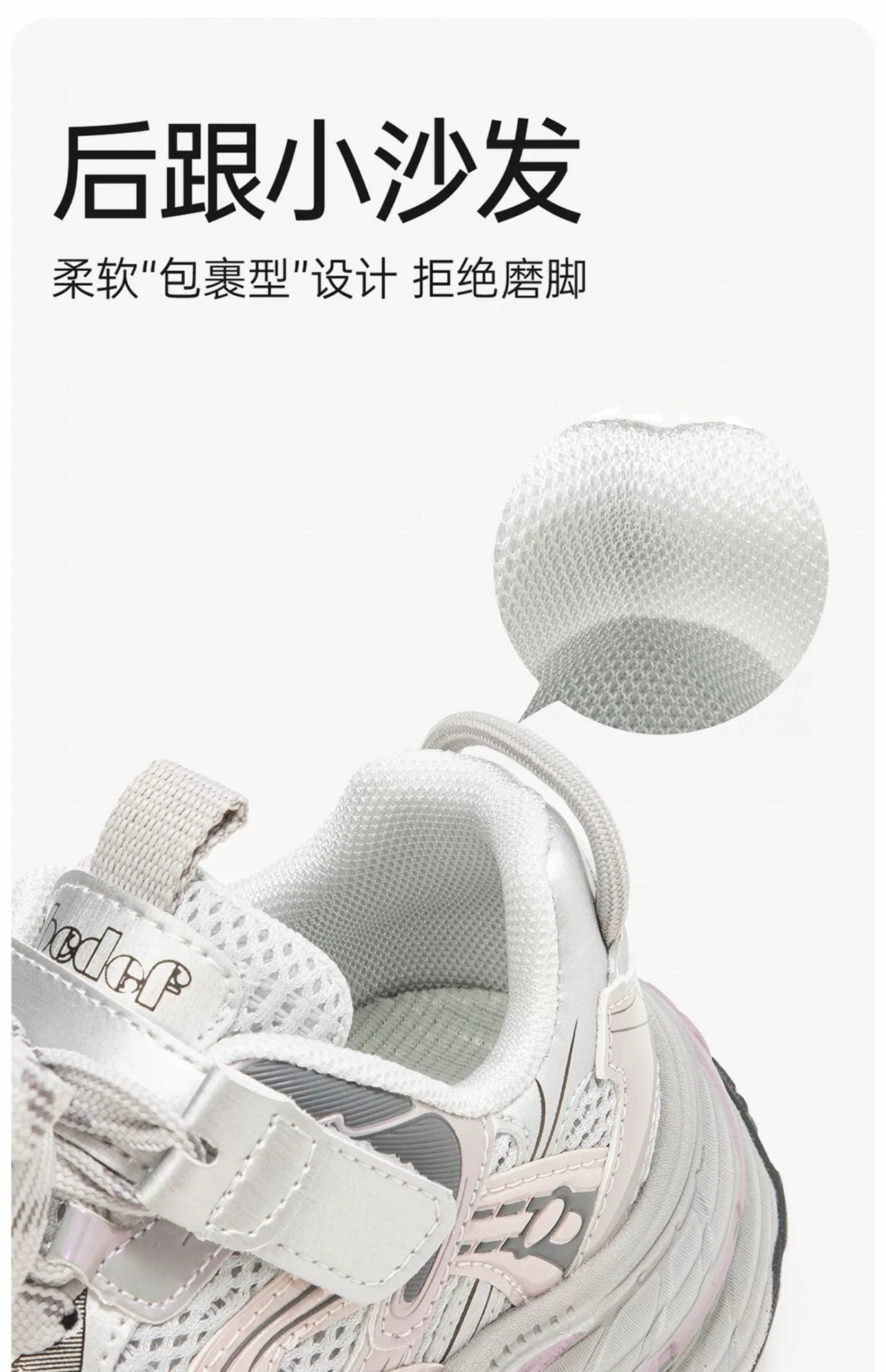 女童鞋运动鞋2025新款春秋儿童老爹鞋韩版小女孩休闲鞋跑步鞋耐磨详情9