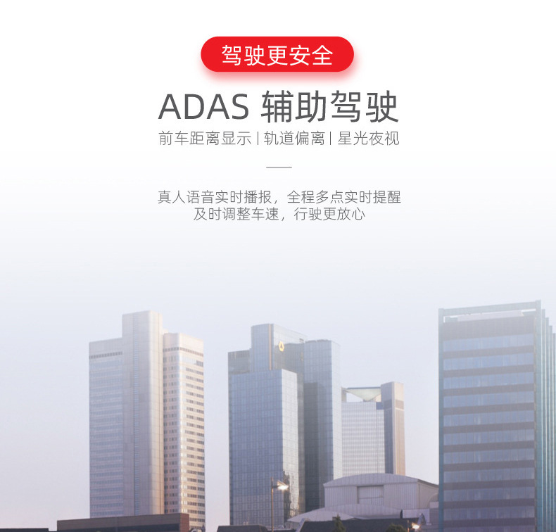 大屏安卓导航usb行车记录仪adas高清夜视行车记录仪前后双摄像头详情11