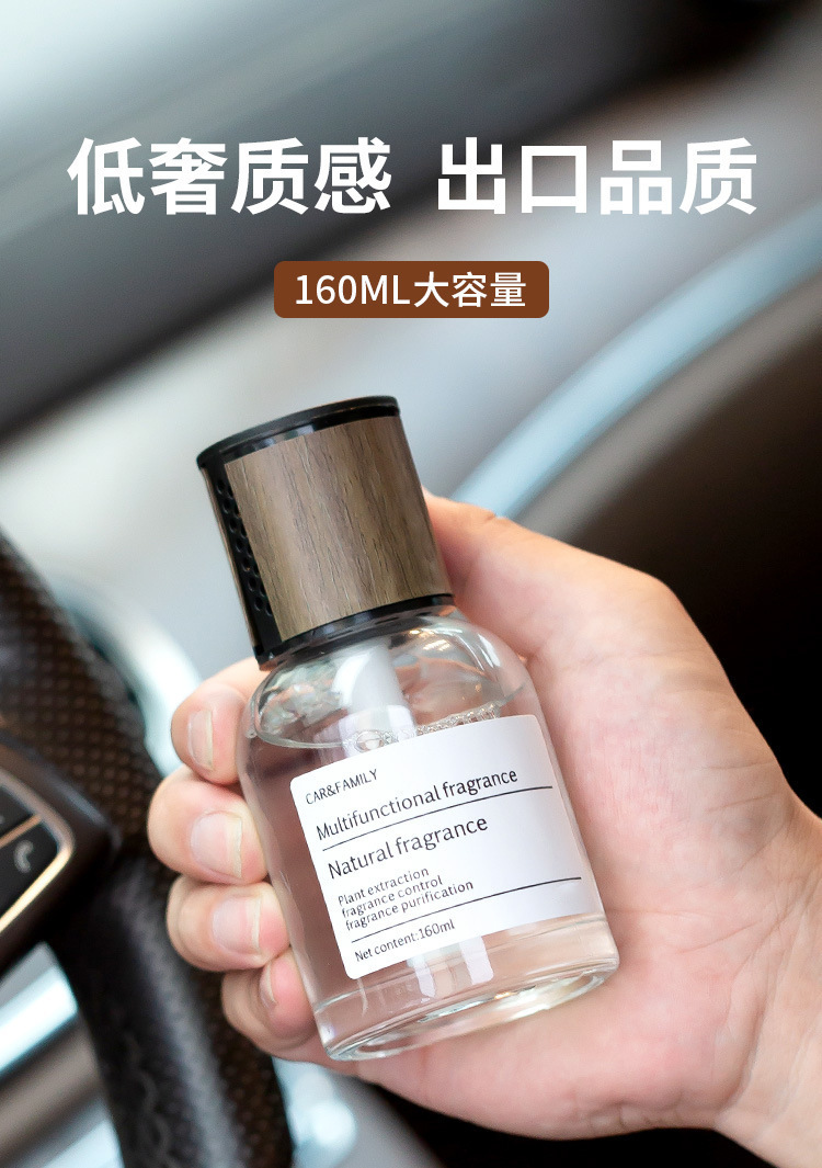 车载香水汽车香薰高级感时光香氛摆件汽车用品车载香熏瓶去除异味详情2