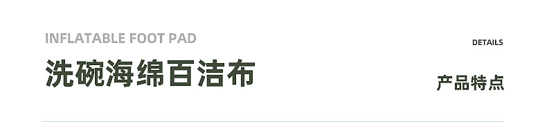 海绵擦 洗碗海绵魔力擦洗碗神器刷碗清洁吸水海绵块百洁布批发详情12