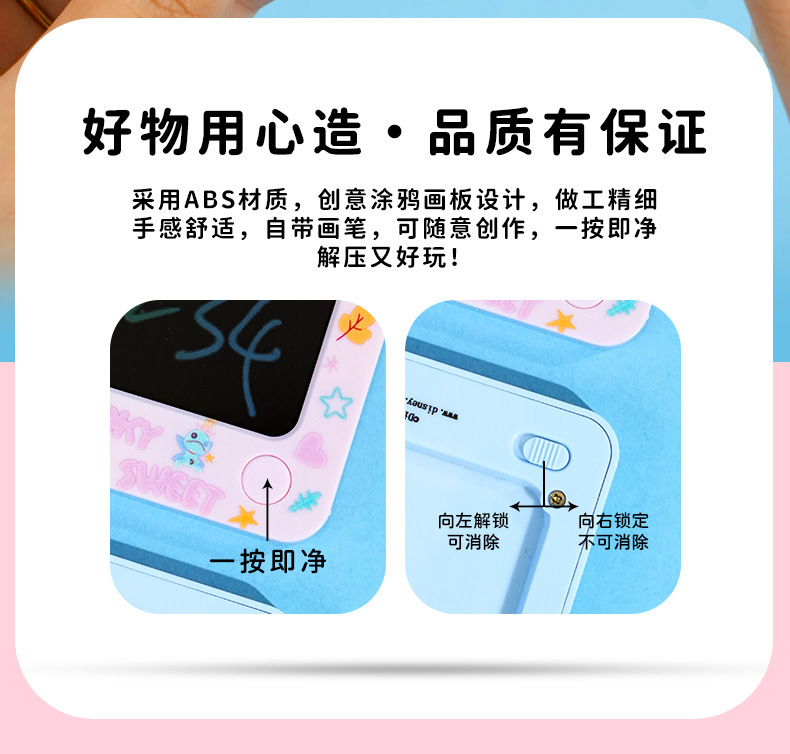 百茂正版史迪奇趣玩画板挂件创意可涂鸦卡通钥匙扣公仔小礼品批发详情6