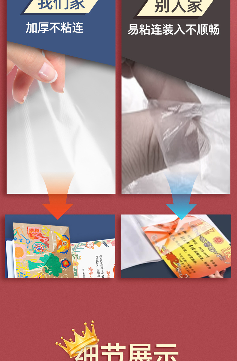 奖状收集册试卷荣誉证书放奖状整理神器活页透明插页资料册收藏夹详情28