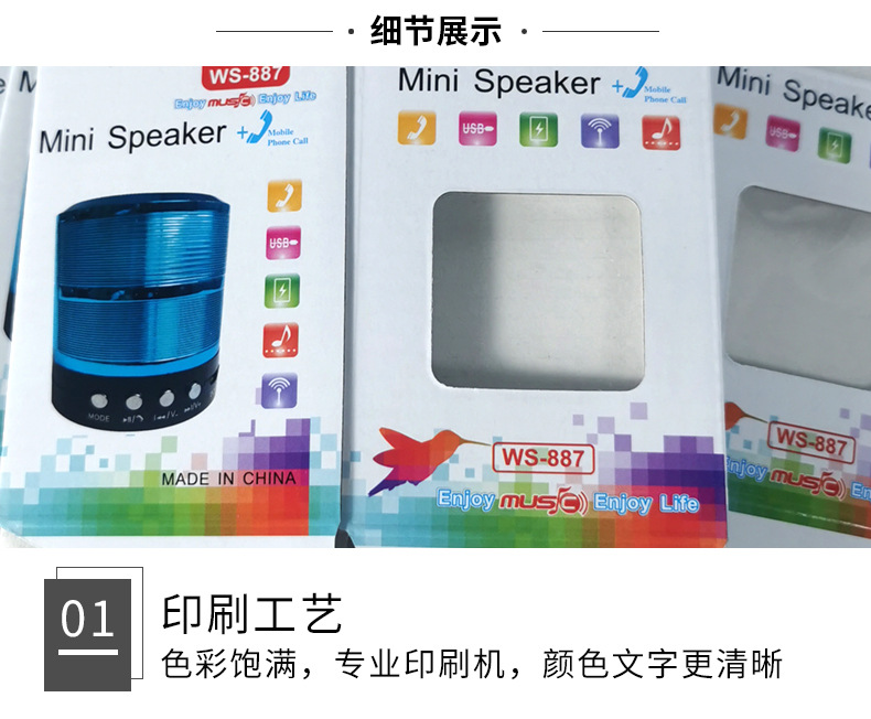 Customized anti-drop corrugated color box for Bluetooth audio and digital products, export hats, fans, kraft paper packaging box pic 13