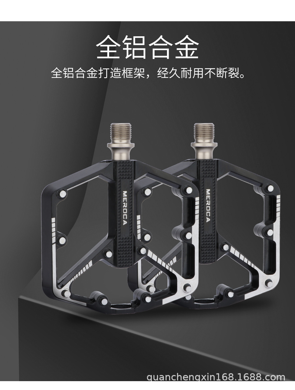MEROCA mountain bike pedals, aluminum alloy Palin pedals, DU pedals, pedal bike accessories pic 5