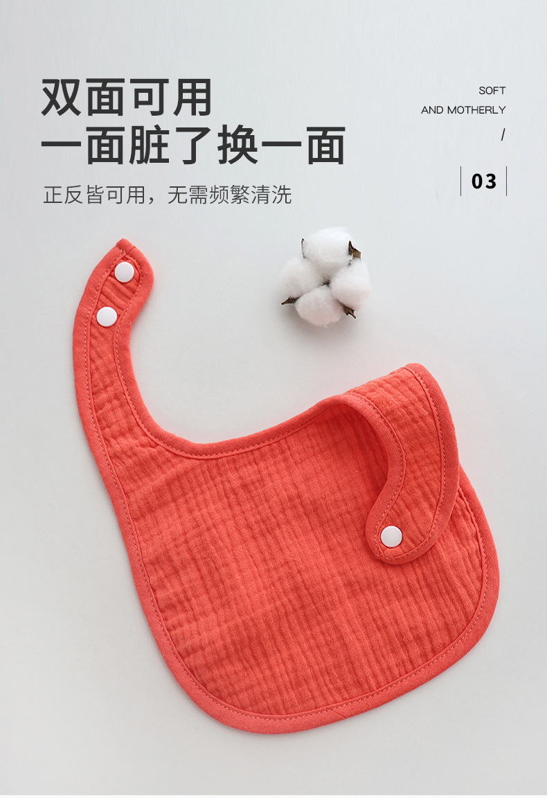 亚马逊新生儿围嘴六层绉布棉纱宝宝口水巾吸水婴儿围兜纯棉详情9