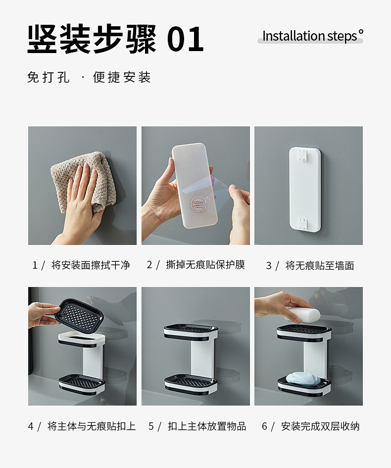 定制皂盒香皂置物架壁挂免打孔沥水架家用香皂盒卫生间沥水收纳盒详情11