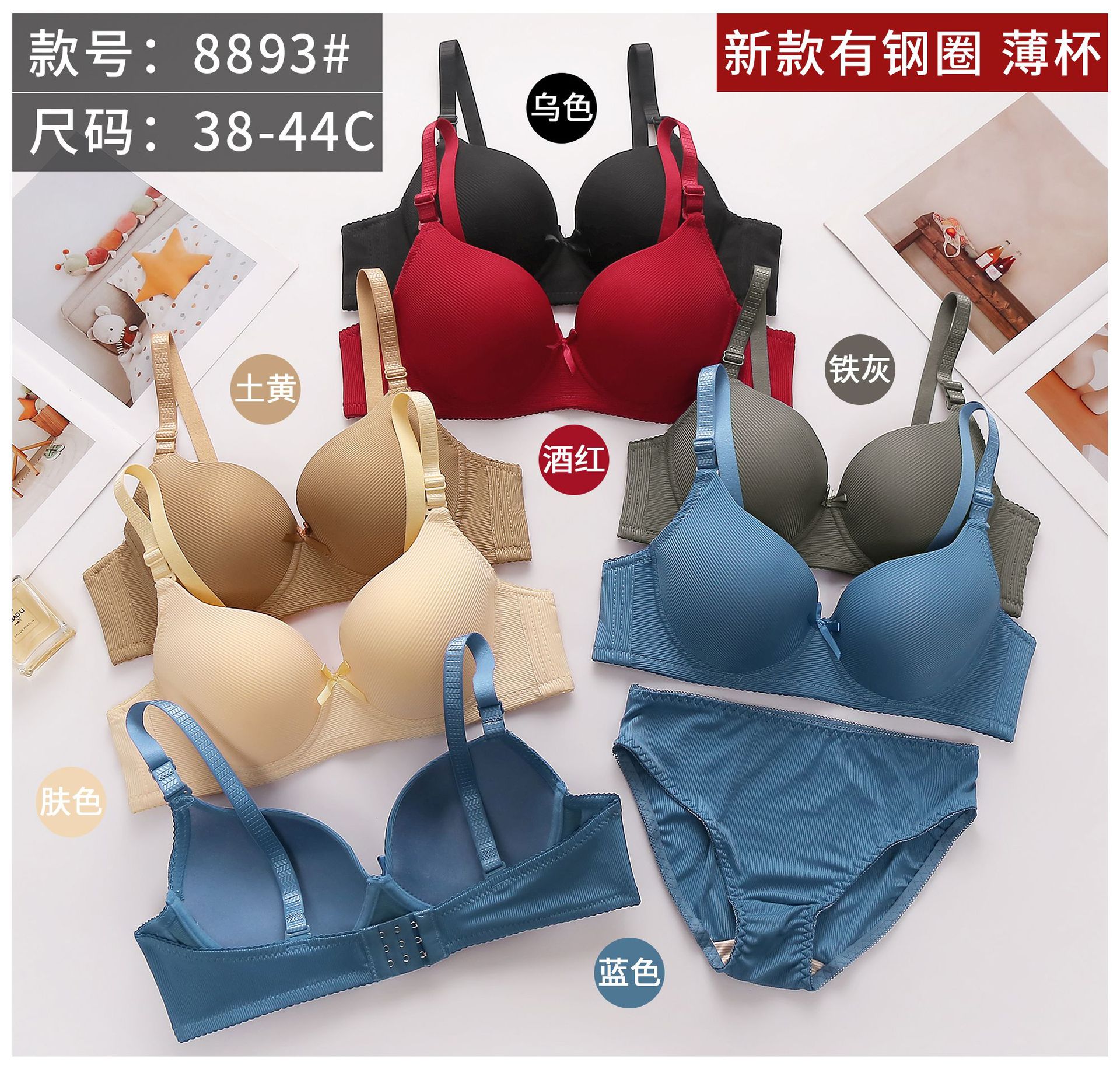 跨境性感少女款38-44码内衣女立体杯有钢圈聚拢防下垂C杯文胸套装详情1