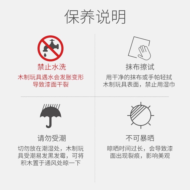 多米诺骨牌儿童益智玩具机关幼儿园小学生日积木礼物成人比赛专用详情21