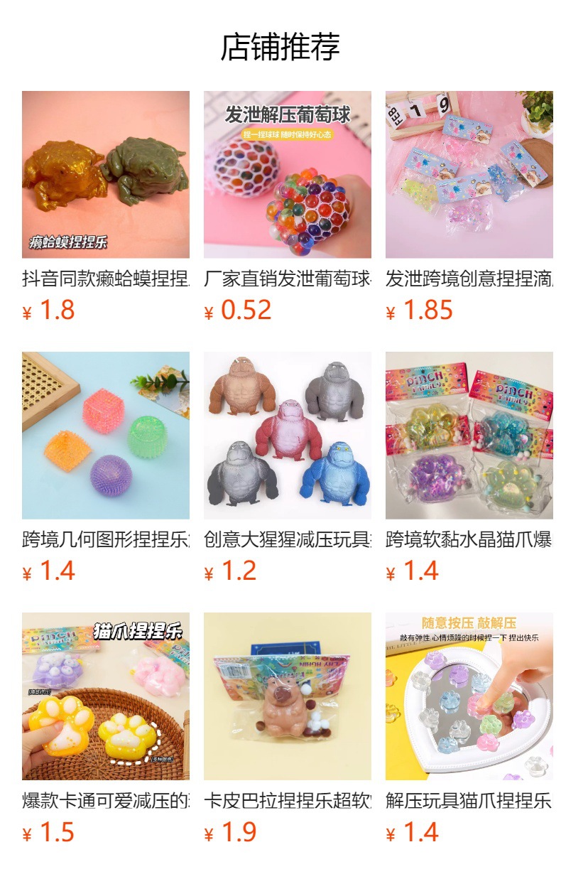 Best-selling Shan Hai Jing macaque banana card head cute wooden stick figure toys for export wholesale pic 1