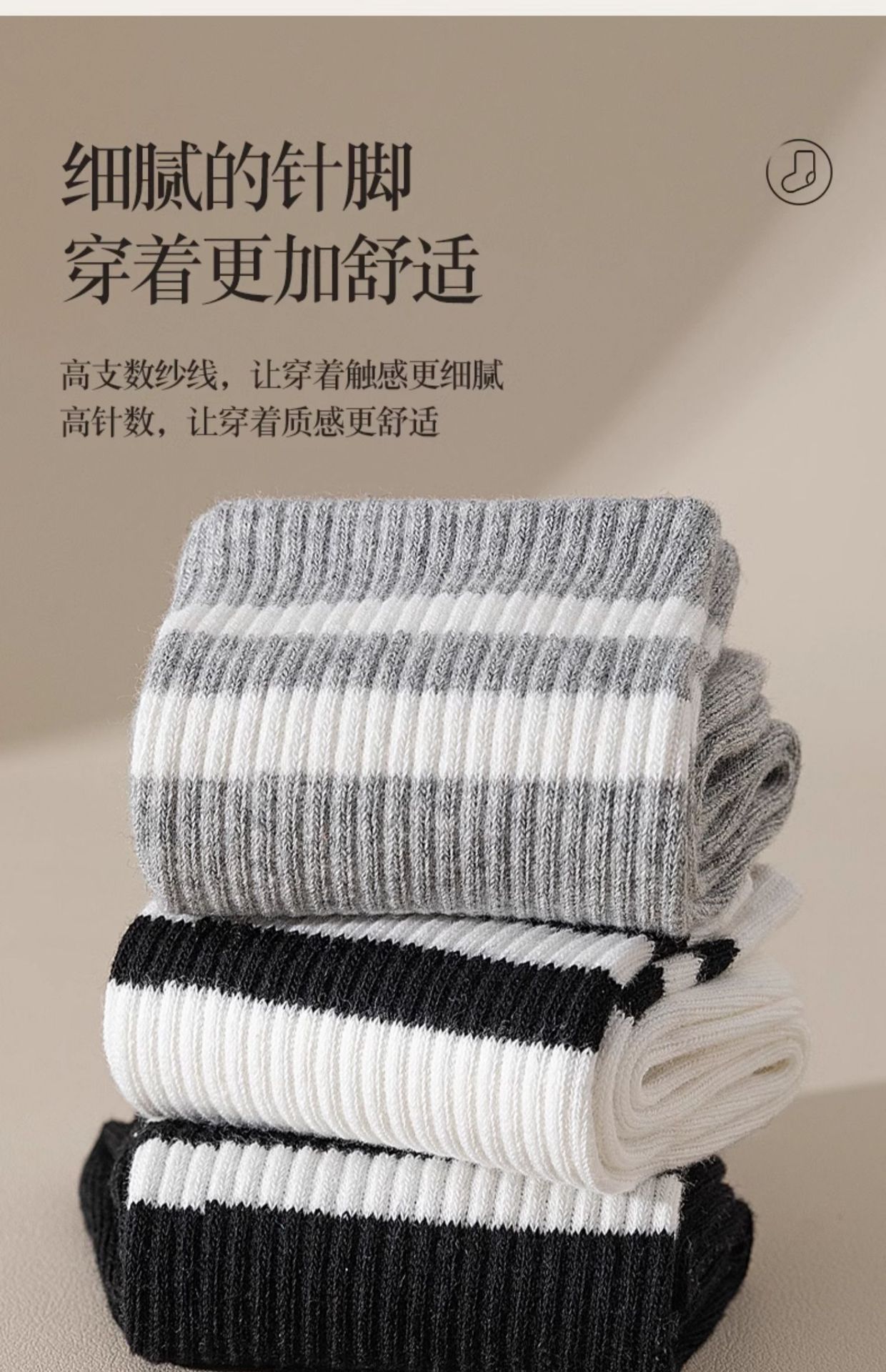 袜子女中筒袜黑白条纹二杠长袜韩版袜防臭吸汗运动长筒棉袜详情20