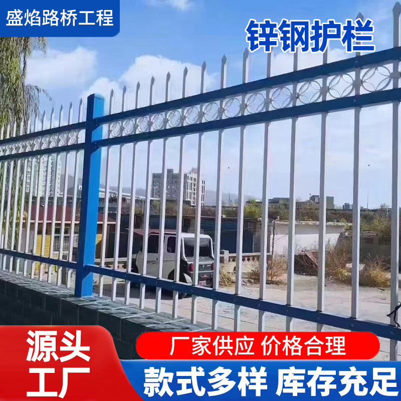 锌钢护栏铁艺护栏网户外别墅小区厂区外围栏杆学校围墙隔离铁栅栏详情4