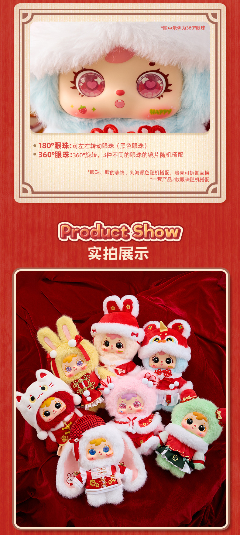 New samuel creative plush toys for the Year of the Horse Spring Festival, trendy blind box figurines and small dolls as gifts pic 5