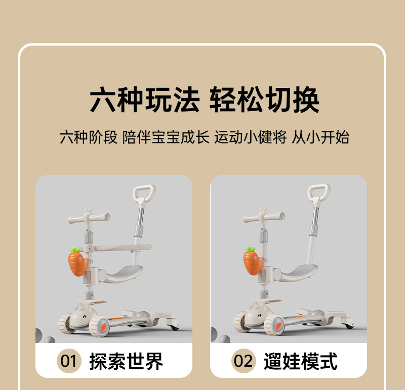 多功能儿童滑板车可坐可滑行一键折叠踏板车带音乐灯光玩具滑行车详情6