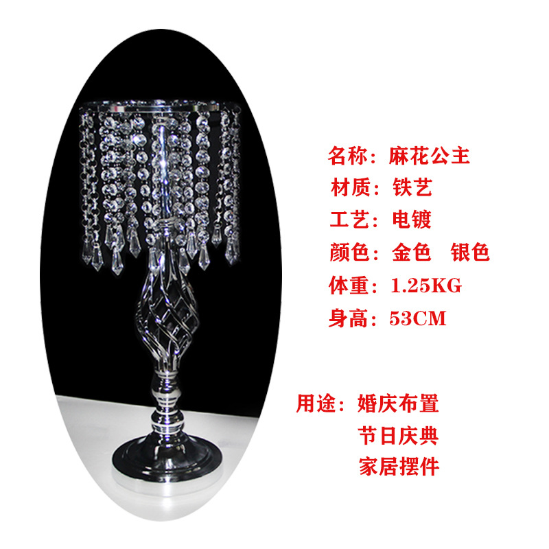 Wedding props, table flowers, crystal candlesticks, twisted flower ornaments, accessories, Western dining table decorations, electroplated road leads, cross-border consignment pic 23