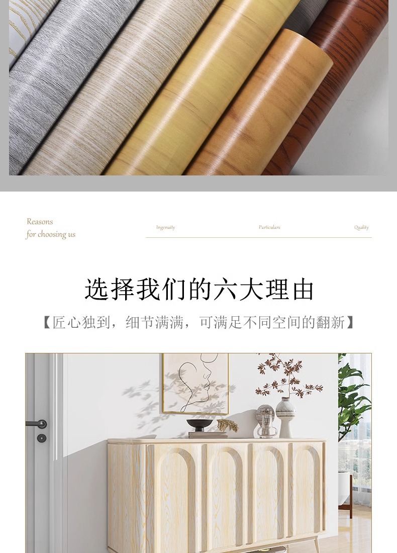 Roll-shaped wood grain sticker self-adhesive waterproof wood grain decorative sticker, 30cm wide and 10 meters long pic 9