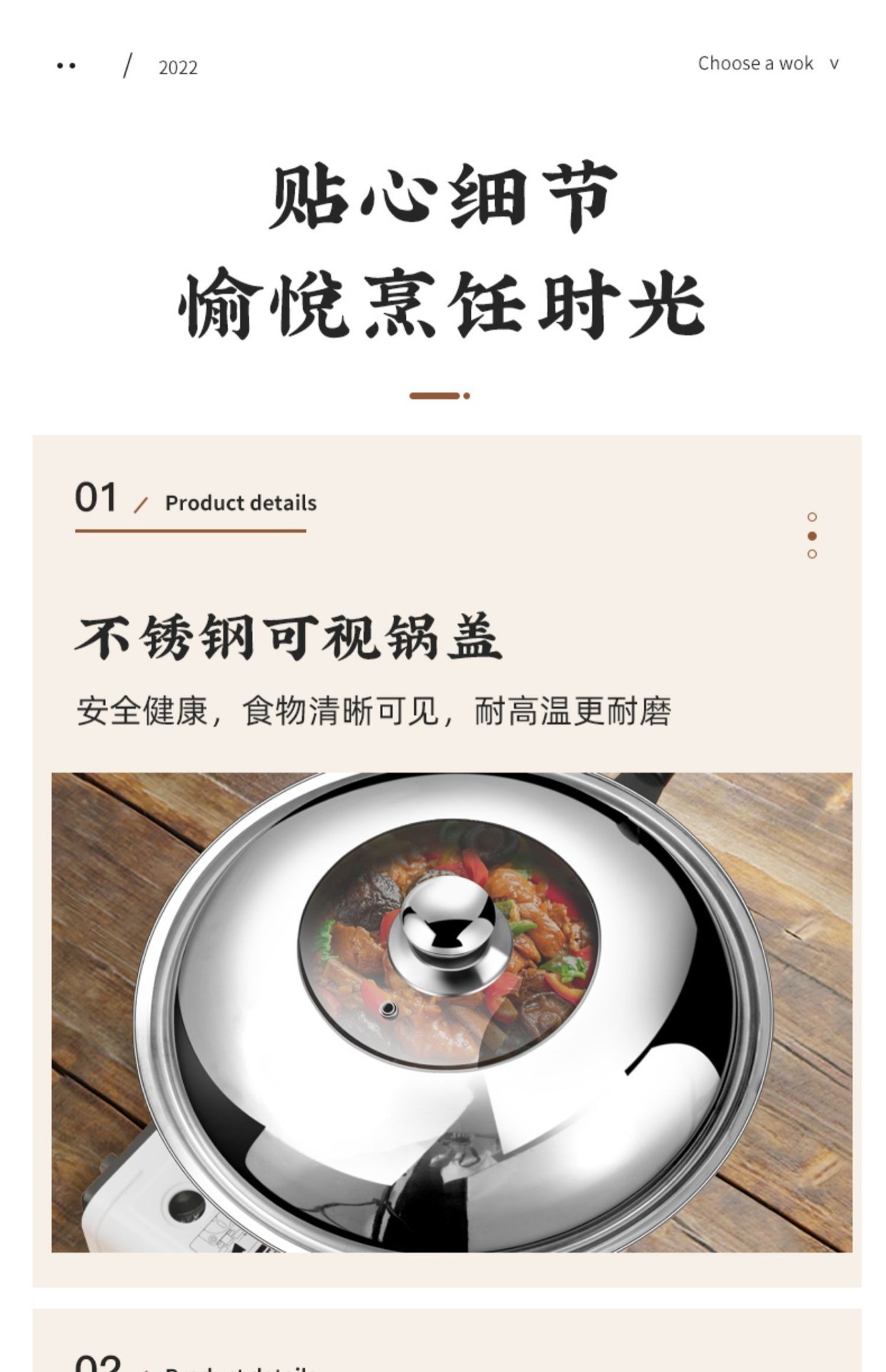 太狼炒菜锅传统铁锅官方旗舰老式炒锅家用不粘锅无涂层燃气灶适用详情27