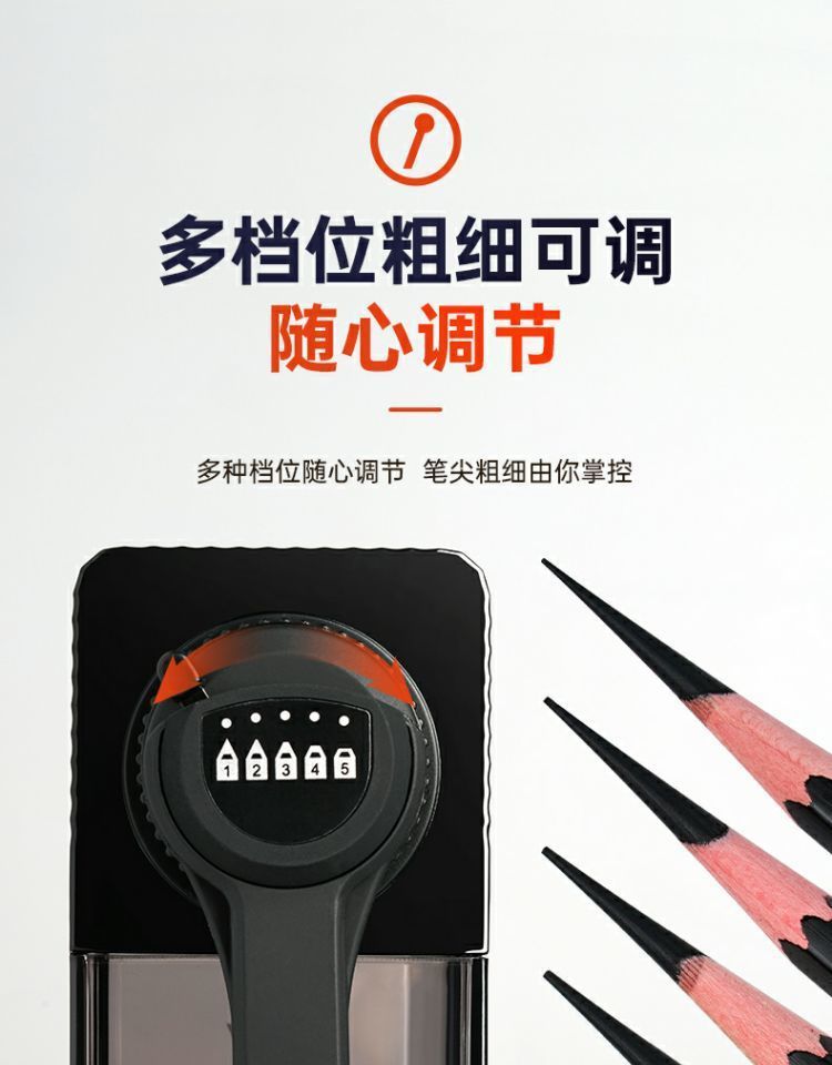大V削笔器dav56代削笔机美术素描专用削笔机刨笔刀架替大V削笔器详情14