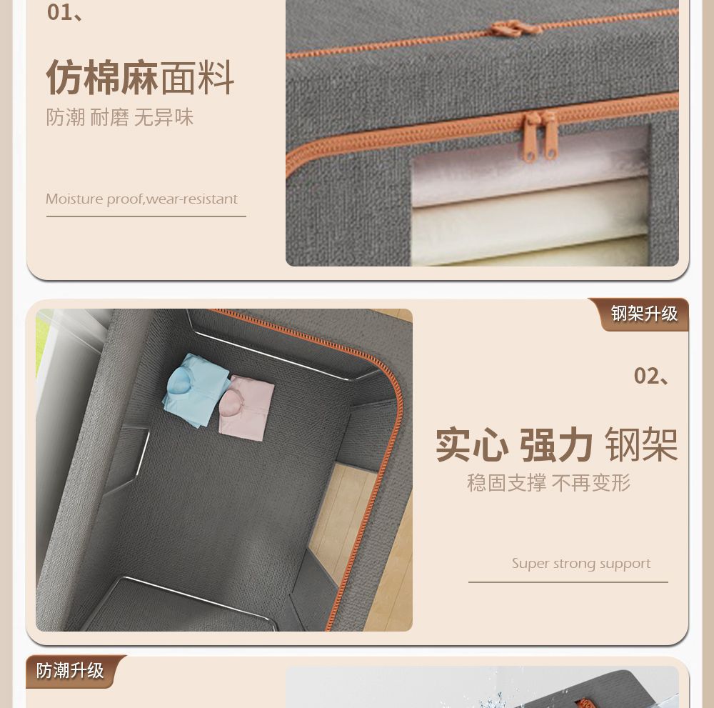 收纳箱大容量加厚折叠衣服整理箱便捷防尘储物箱子牛津布艺收纳筐详情5