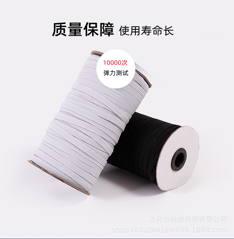 厂家现货 3-12mm走马松紧带扁平袖套走马带 跑马带 扁紧绳袖套用详情6